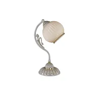 Настольная лампа P 9670 Reccagni Angelo Настольная лампа P 9670 Reccagni Angelo